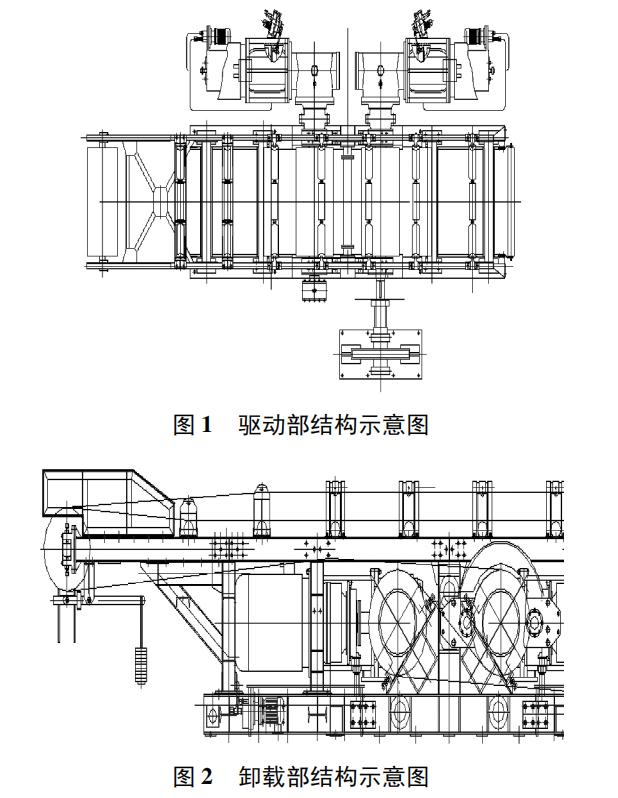 带式输送机驱动部和卸载部结构图