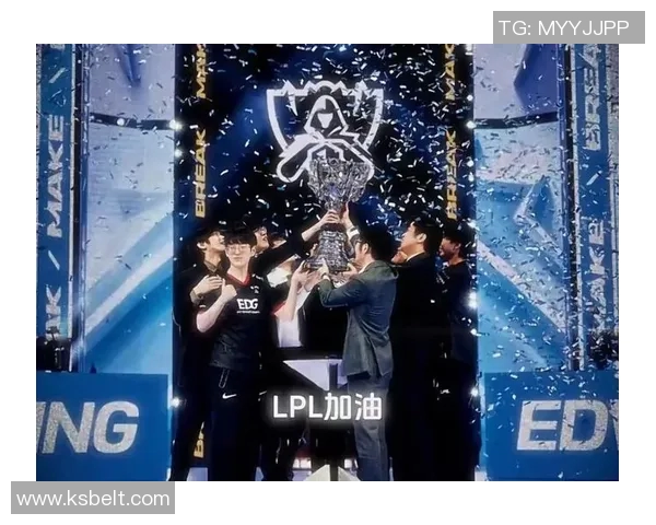 S15电竞全球总决赛EDG团队配合表现深度分析与点评 S15电竞全球总决赛EDG团队配合表现深度分析与点评