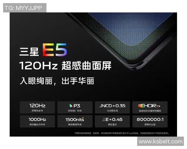 V5在S15电竞国际邀请赛中的技术表现全面解析与点评
