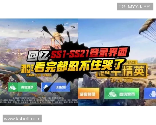 和平精英与S15LOL中路突破策略深度解析LNG战队的战术创新与执行 和平精英与S15LOL中路突破策略深度解析LNG战队的战术创新与执行