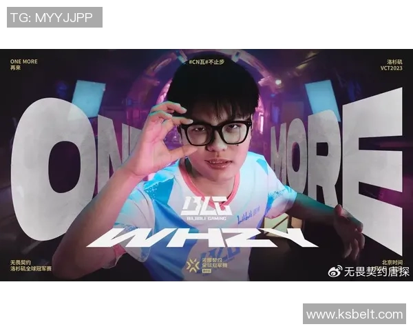 英雄联盟S15赛季BLG战队配合默契创新高引发电竞热潮 英雄联盟S15赛季BLG战队配合默契创新高引发电竞热潮