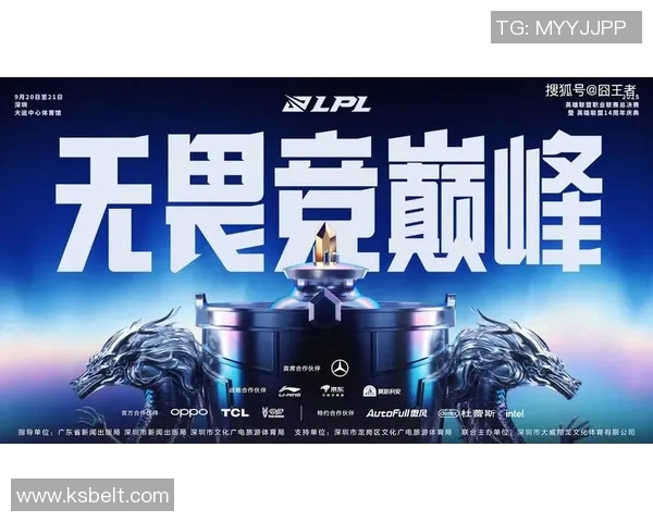 WE与TES在S15电竞总决赛中的耐力对决深度分析与复盘 WE与TES在S15电竞总决赛中的耐力对决深度分析与复盘