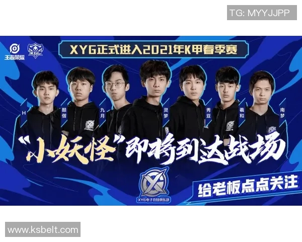 S15LOL比分黄秀英专访揭秘王者荣耀成长之路与电竞梦想