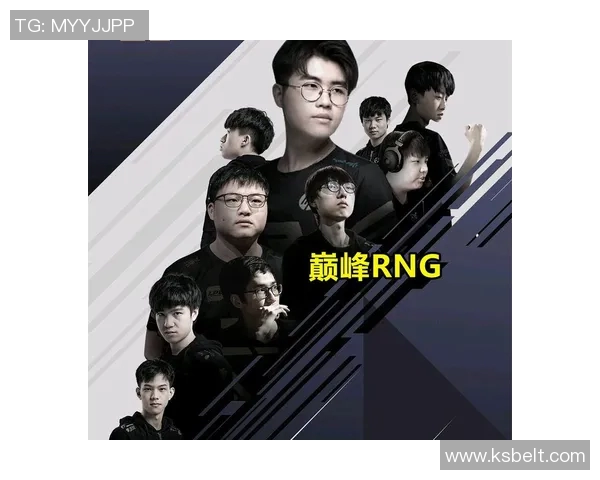 电竞比分赛后复盘RNG与LNG的状态分析与未来展望 电竞比分赛后复盘RNG与LNG的状态分析与未来展望