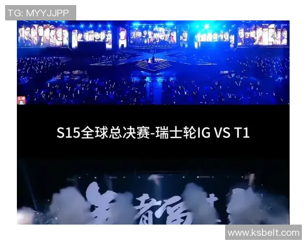 聚焦IG在S15电竞总决赛和平精英中的迅猛表现与战术解析 聚焦IG在S15电竞总决赛和平精英中的迅猛表现与战术解析