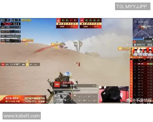 和平精英赛场热议JDG比赛经验引发的争议与讨论分析 和平精英赛场热议JDG比赛经验引发的争议与讨论分析
