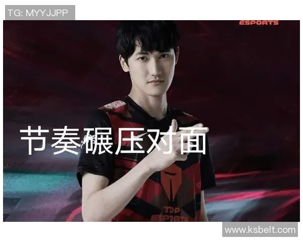 深入分析TES战队的节奏打法及其在比赛中的应用策略实时新闻 深入分析TES战队的节奏打法及其在比赛中的应用策略实时新闻