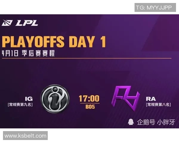 赛后复盘IG与WE对决中的心理素质分析与影响探讨实时新闻